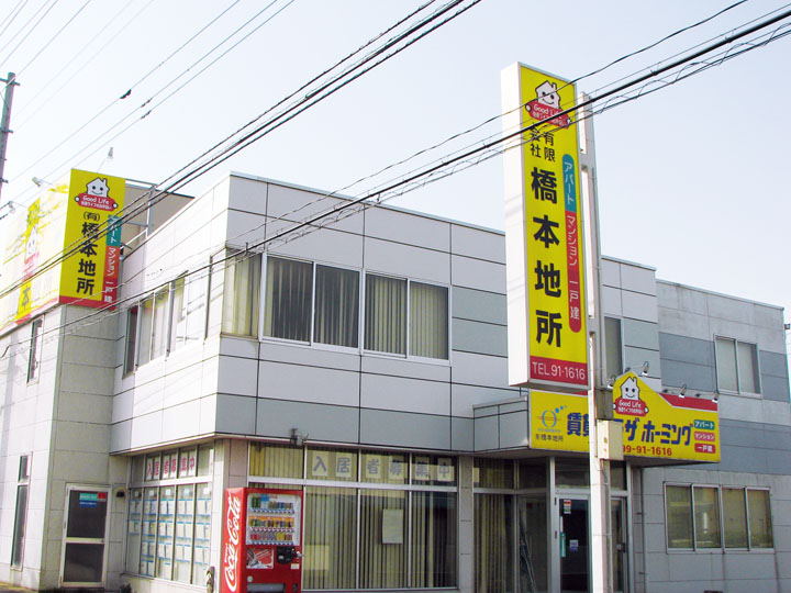 不動産会社様の自立ポール電飾看板2